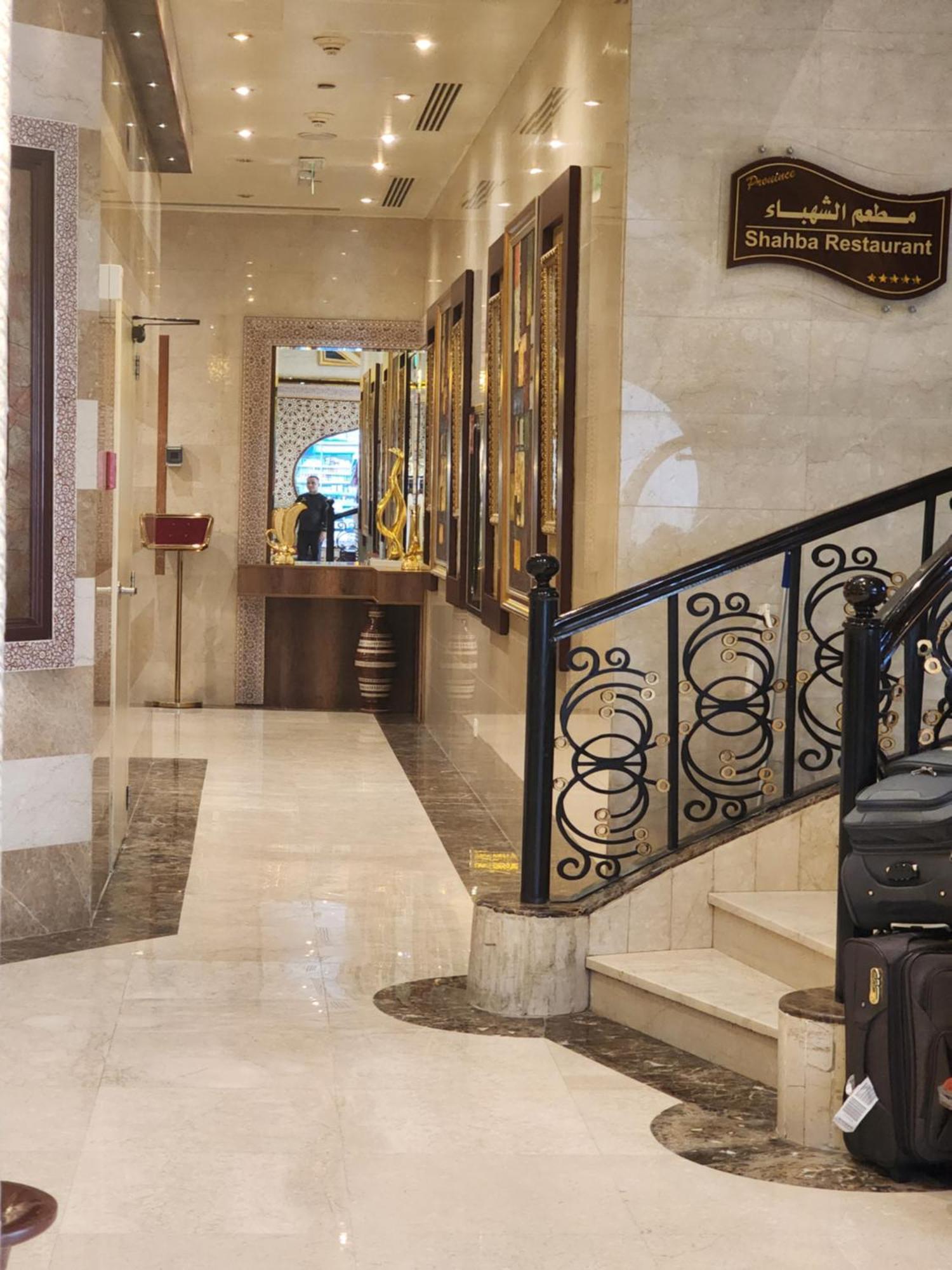 Province Al Sham Hotel Медина Экстерьер фото
