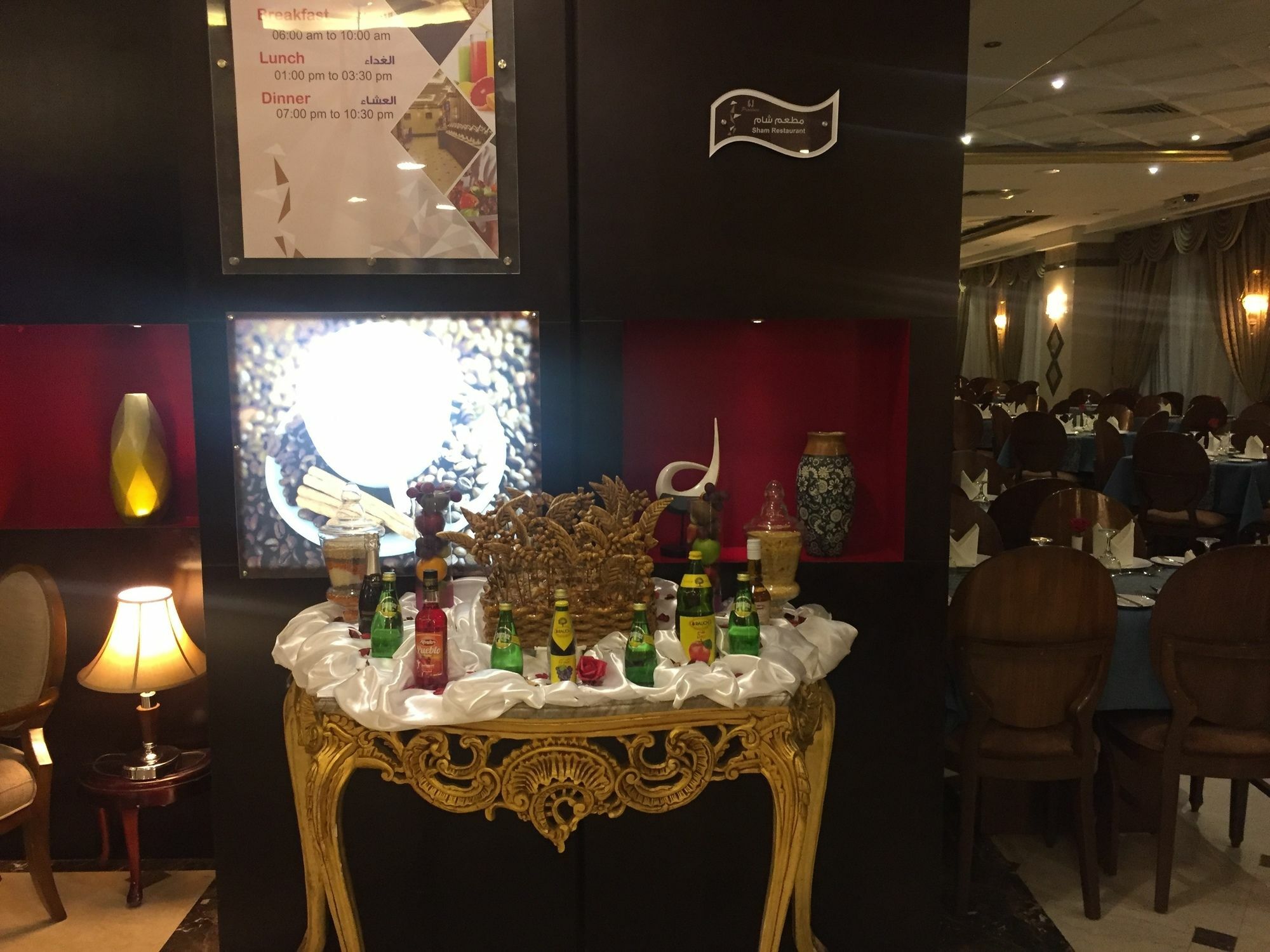 Province Al Sham Hotel Медина Экстерьер фото